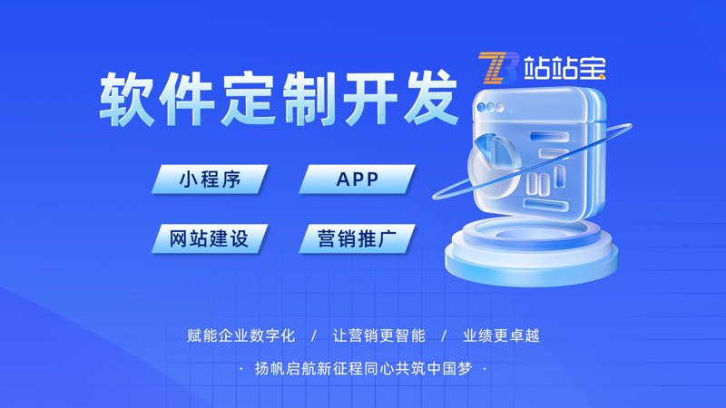 企业系统集成选购指南